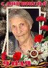 Рогова Мария Николаевна